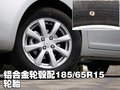 长城C30 长城 腾翼C30图片