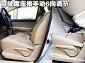 长城C30 长城 腾翼C30图片