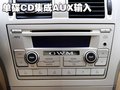 长城C30 长城 腾翼C30图片