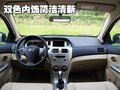 长城C30 长城 腾翼C30图片