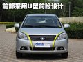 长城C30 长城 腾翼C30图片