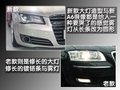 奥迪A8 奥迪(进口) 新奥迪A8L图片
