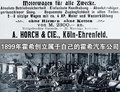 奥迪A8 奥迪(进口) 新奥迪A8L图片