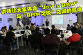EfficientDynamics 宝马(进口) Vision EfficientDynamics 概念车图片