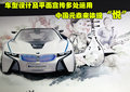 EfficientDynamics 宝马(进口) Vision EfficientDynamics 概念车图片