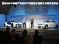 EfficientDynamics 宝马(进口) Vision EfficientDynamics 概念车图片