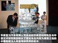 EfficientDynamics 宝马(进口) Vision EfficientDynamics 概念车图片
