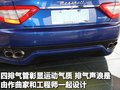 GranCabrio 玛莎拉蒂 GranCabrio图片