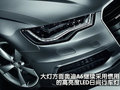 E-tron Concept 奥迪(进口) 奥迪E-tron 概念车图片
