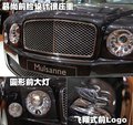 慕尚 宾利 宾利 Mulsanne图片