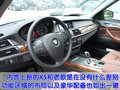 宝马X5(进口) 宝马(进口) 宝马新X5图片