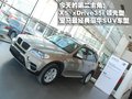 宝马X5(进口) 宝马(进口) 宝马新X5图片