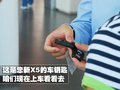 宝马X5(进口) 宝马(进口) 宝马新X5图片