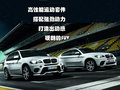 宝马X5(进口) 宝马(进口) 新X5 2011款图片