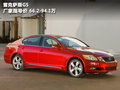 宝马X5(进口) 宝马(进口) 新X5 2011款图片