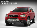 宝马X5(进口) 宝马(进口) 新X5 2011款图片