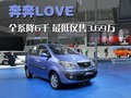 奔奔LOVE 长安 奔奔LOVE图片