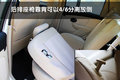 海马王子 海马汽车 海马王子图片