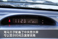 海马王子 海马汽车 海马王子图片