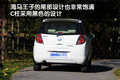 海马王子 海马汽车 海马王子图片