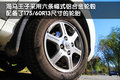 海马王子 海马汽车 海马王子图片
