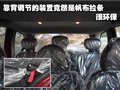 众泰M300 众泰 朗悦图片