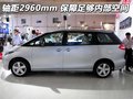 比亚迪M6 比亚迪 比亚迪M6图片