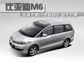 比亚迪M6 比亚迪 比亚迪M6图片