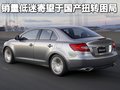 派喜 昌河铃木 铃木splash图片