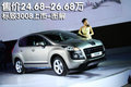 标致3008(进口) 标致(进口) 3008图片