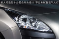 標(biāo)致3008(進(jìn)口) 標(biāo)致(進(jìn)口) 3008圖片