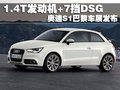 奥迪A1 奥迪(进口) A1图片