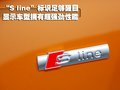 奥迪A1 奥迪(进口) A1图片