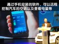 沃蓝达Volt 雪佛兰(进口) 雪佛兰Volt图片