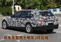 宝马5系(进口) 宝马(进口) 5系图片