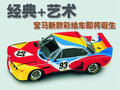 宝马5系(进口) 宝马(进口) 5系图片