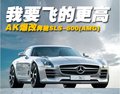 奔驰SL级 奔驰(进口) SL系图片
