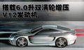 奔驰SL级 奔驰(进口) SL系图片
