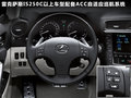 大众CC 一汽-大众 CC图片