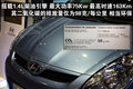 现代i20 现代(进口) 现代i20图片