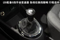 现代i20 现代(进口) 现代i20图片