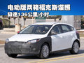 福克斯（进口） 福特(进口) 福克斯（海外)图片