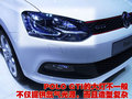 Polo 上海大众 新Polo GTI 评测图片图片