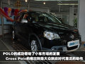 Polo 上海大众 新Polo图片