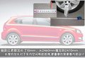 Polo 上海大众 新Polo图片