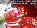 Polo 上海大众 新Polo图片