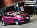 Polo 上海大众 全新Polo图片