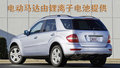 奔馳M級(jí) 奔馳(進(jìn)口) ML系圖片