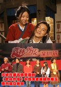 奔驰M级 闫妮图片