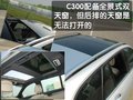 奔馳C級(進(jìn)口) 奔馳(進(jìn)口) C級旅行車圖片